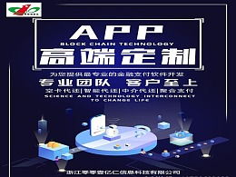 发现 最新发布 ui作品 app界面 zcool