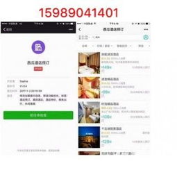 公众号在线预约系统源码管理商城app开发