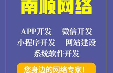 微信小程序直播商城,区块链系统,app定制开发