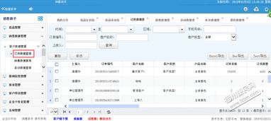 福州oa办公自动化系统手机app定制开发公司